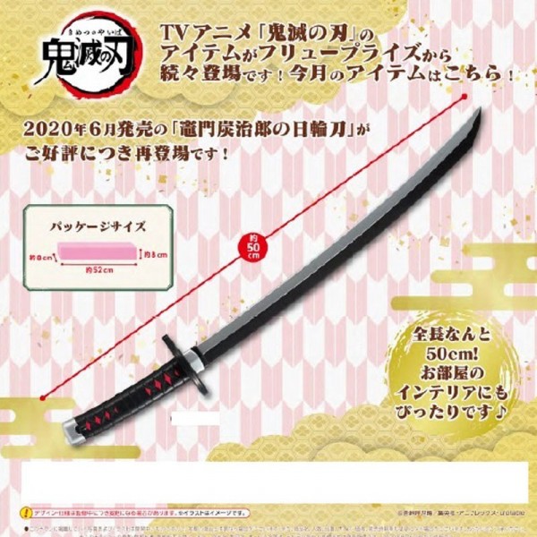 DEMON SLAYER - SCHWERT VON TANJIRÔ
